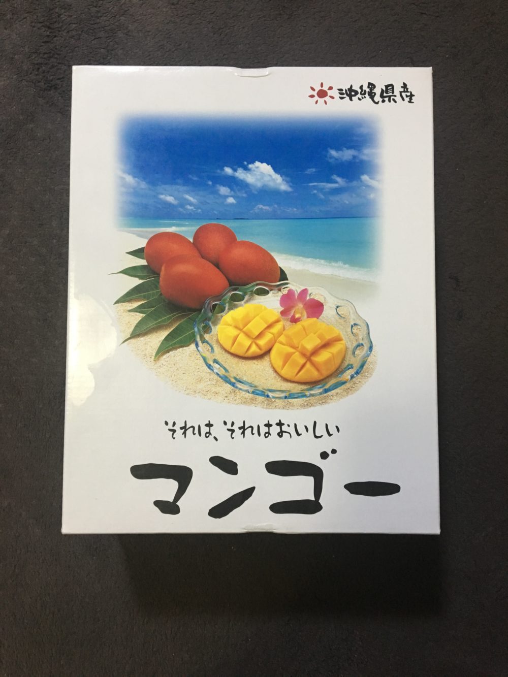 JA沖縄のマンゴー