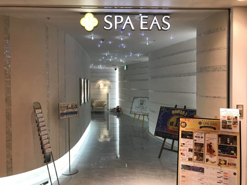 横浜天然温泉SPA EASの入り口