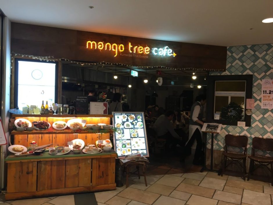 マンゴツリーカフェ