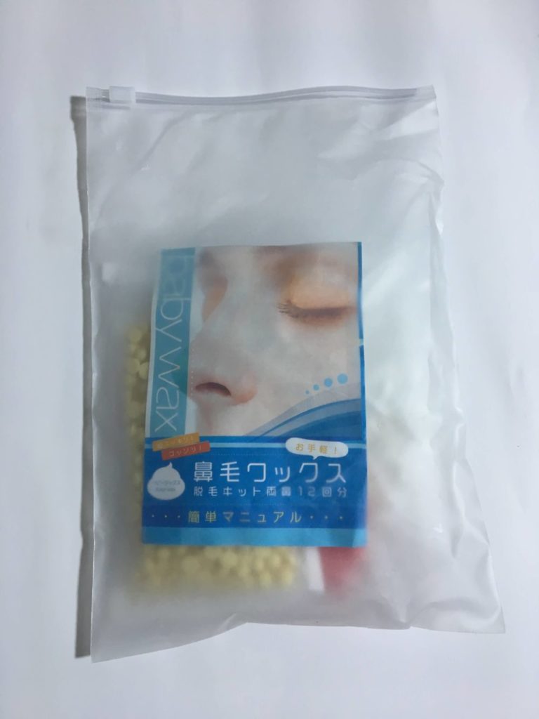 REPICA(リピカ) 鼻毛ワックス脱毛キット