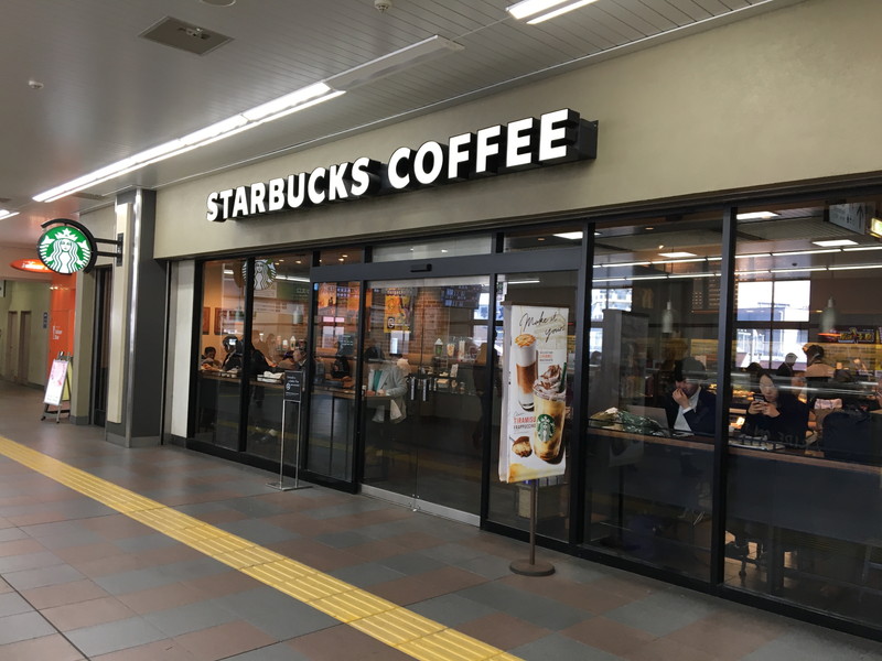 スターバックス 西武高田馬場駅構内にあるコンセントが使えるカフェ てるまる日和