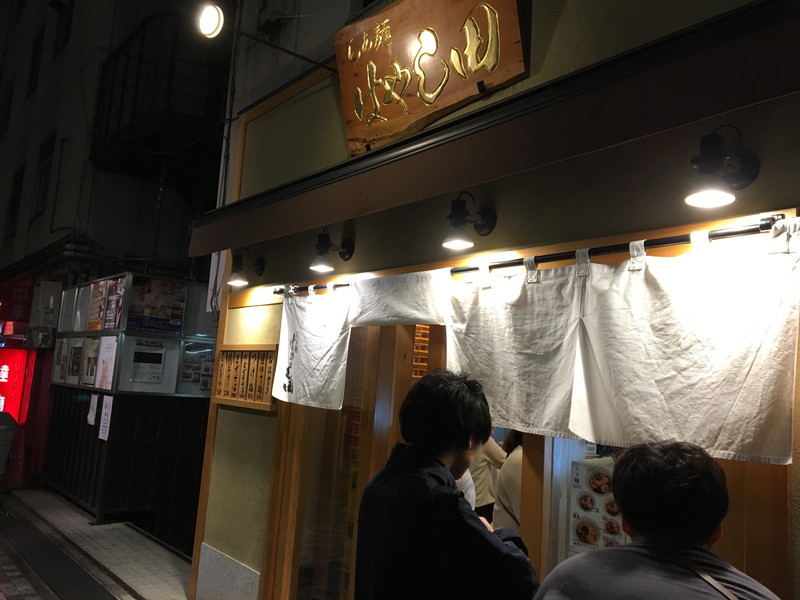 らぁ麺 はやし田 新宿本店の外観