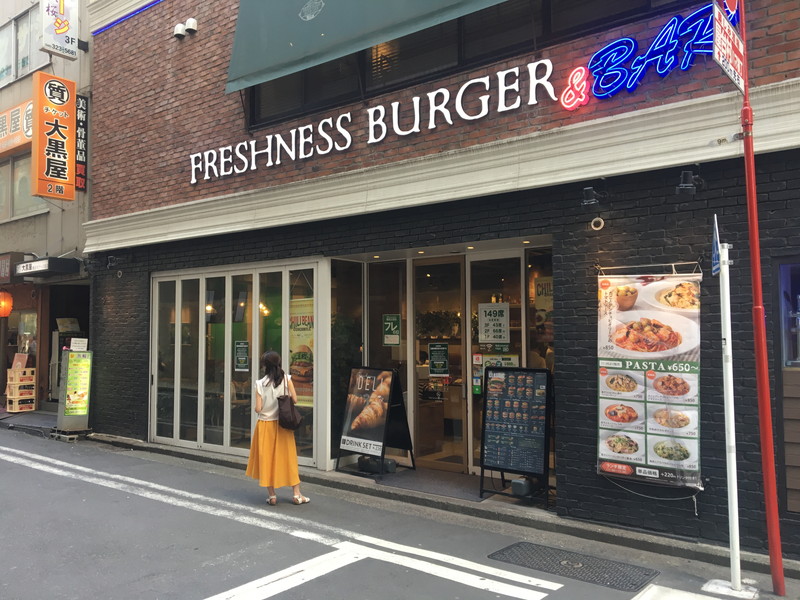 フレッシュネスバーガー&バー横浜西口店