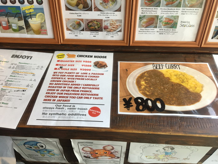 mini Food Court/Cafe ENJOY!の食事メニューチキン系