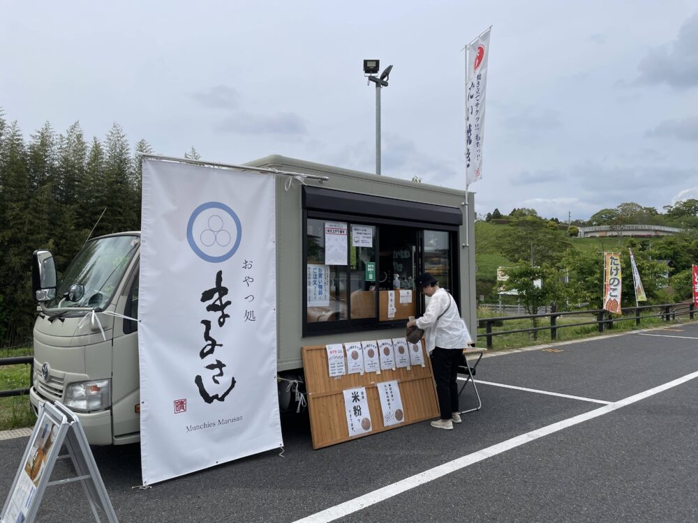 おやつ処まるさん キッチンカー